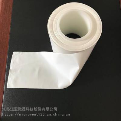 ���շ���΢͸����eptfe����Ϳ��Ĥ