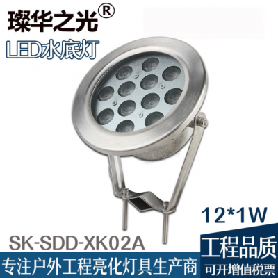 璨华照明SK-SDD-XK02 led水底灯圆形七彩rgb涌泉喷泉水池灯