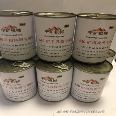 SZ-351风筒胶 风筒布修补优选 ***粘合剂 SZ351风带胶