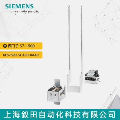 ԭװPLC S7-1500׼6ES7590-5CA00-0AA0