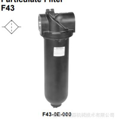 Wilkerson聚结过滤器M43系列