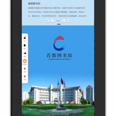 北京龙源二维码电子借阅机 全国地区支持配送售后无忧