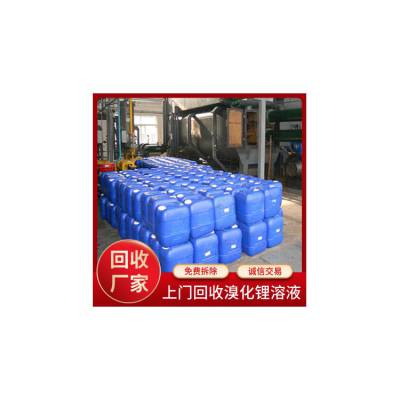 保定直燃机回收_冷水机组回收_河北勘旺再生资源公司