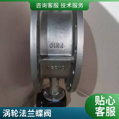 D641X-16 气动法兰蝶阀 不锈钢EPDM橡胶软密封 双作用单作用 环保水处理