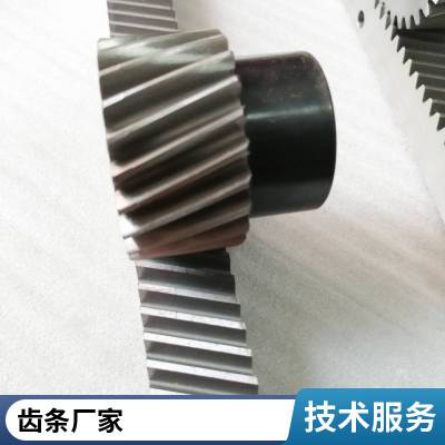 M1 M.15 M2 M2.5 M3 M4/斜齿研磨齿条齿轮 模数1-10
