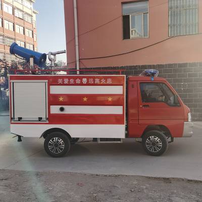 中旺 电动消防车 小型消防巡逻车 物业社区小区应急救援车