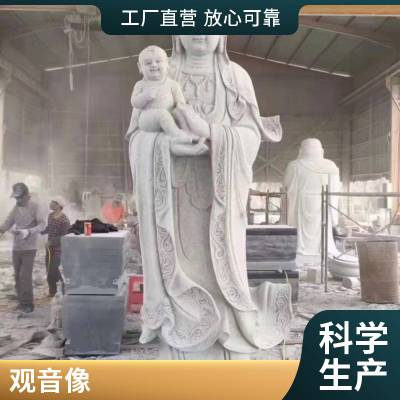 大理石中式仿古石雕人物像 汉白玉孔夫子像 线条流畅造型美观