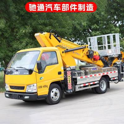高空作业车-驰通汽车部件制造公司-园林修剪高空作业车