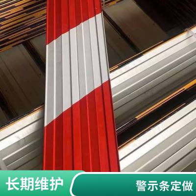 镀锌铁皮黑黄警示条工地外架警示带厂家直销 发货及时各种尺寸支持定做