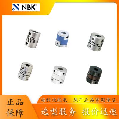 NBK膜片联轴器 XHW系列 高扭矩 *** 非标定制