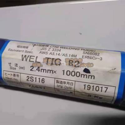 日本WEL TIG S82 氩弧镍基焊丝 ERNiCr-3 实芯