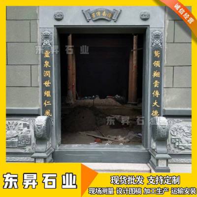 石雕门套 石头大门框对联雕刻 古建青石浮雕柱子 欧式别墅门柱