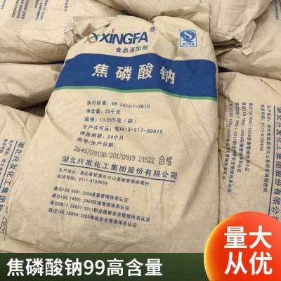  ˮ  7722-88-5 1kg 25kg
