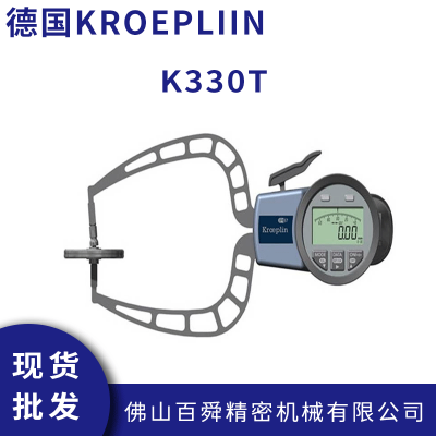 德国KROEPLIN 厚度测量 电子式 泡沫材料测量外卡规 K330T