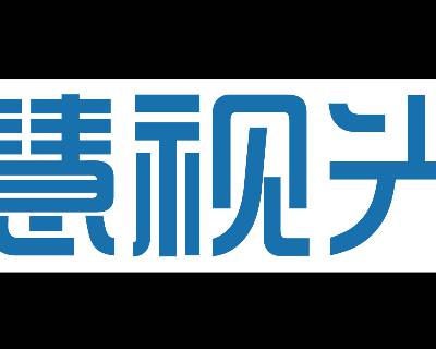 成都窄带高清音视频视频产品价格合理 值得信赖 成都慧视光电供应