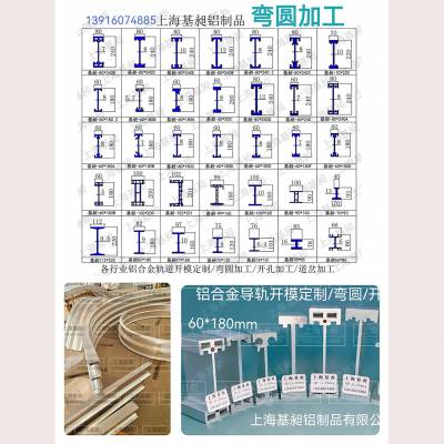 桁架工字铝材空中自行小车导轨机器人天轨落筒导轨吊装铝轨道