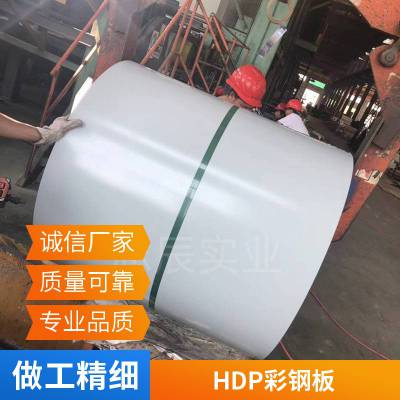 宝武 彩钢板 强度S280GD 0.5 0.68mm 无色差灰色 HDP 高耐候