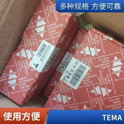 瑞典TEMA天马接头100V 标准型快速接头***无泄漏