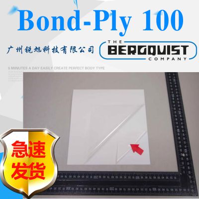 ֻ˹Bergquist Bond-Ply 100˫ѹBP100Ƚ