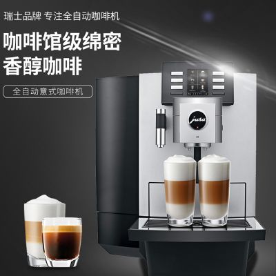JURA X8 ʿڿȻʽĥ