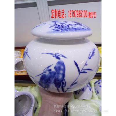 青花瓷陶瓷罐子定做厂 陶瓷茶叶罐 中药膏方要罐 酱菜腌菜罐子