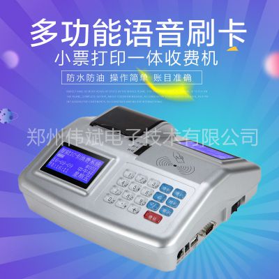 ΰWB-980,ʲؿعʳѻ۷ʳ÷۸
