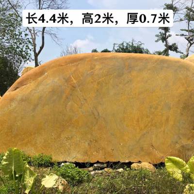 沧州大型石头 大型园林石黄蜡石厂家