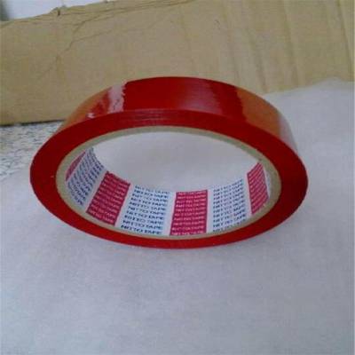 3m˫�潺ģ�мӹ���dic��84020b��������ֽ����˫�潺