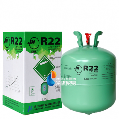 供应巨化R22制冷剂 R22氟利昂 冷祺供