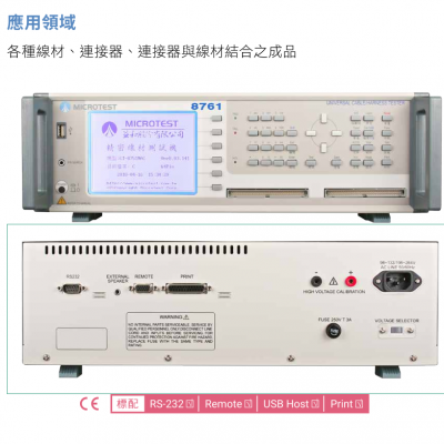 ߲Ĳ 8761NAC (ʽ) USB Type-C