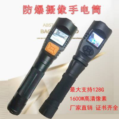 JW7116Aֵ¼led3W
