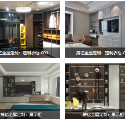 云南搏艺全屋定制设计风格 值得信赖 云南飞科家居供应