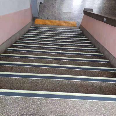 l型楼梯标志发光铝合金防滑条楼梯台阶防滑条发光楼梯踏步防滑条