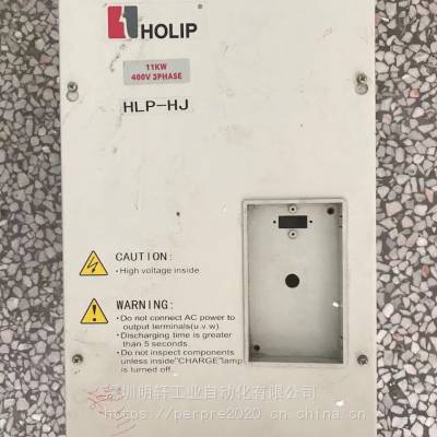 HLPM01D543C维修海利普变频器HLP-A HLP-H HLP-M HLP-HJ系列故障报警