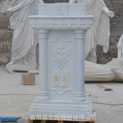 汉白玉读经台大理石晚餐浮雕圣餐桌石雕教堂圣物用品雕塑