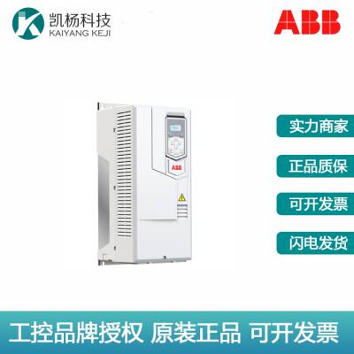 变频器ACS530 ACS530-01-206A-4三相电压400V额定功率110KW