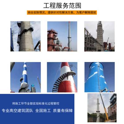 烟囱安装旋转梯/烟囱检测平台安装/咨询大理公司