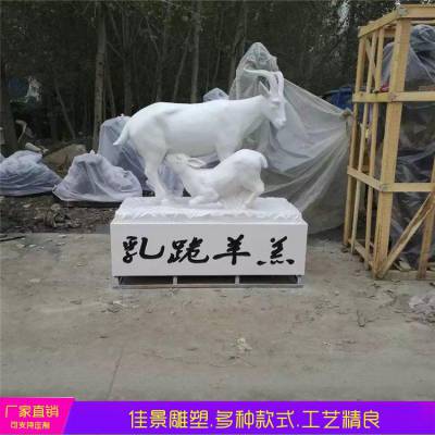 不锈钢羔羊跪乳雕塑公园园林广场孝道主题摆件动物造型佳景定制