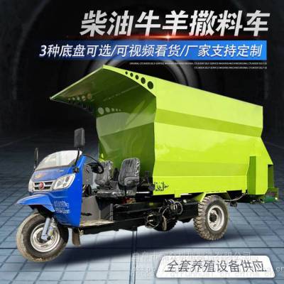 7立方自动撒料车 tmr搅拌上料一体机 牛羊喂料车