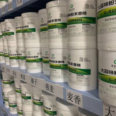 浓香型虾味香精耐高温食品加工专用香精粉末液体1kg瓶新品速发