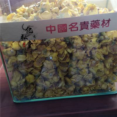 金花茶 金花茶价格 中药材金花茶