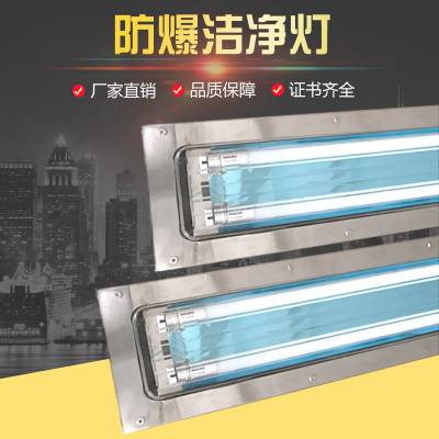 BHY-2X40WǶʽ᷿LEDӫ18Wʵҷ