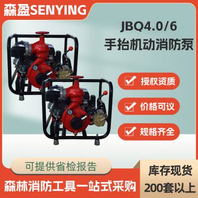 ̧JBQ4.0/6ɭˮԮ̧øѹˮ