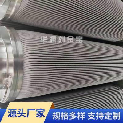 替代威格士滤芯V0101B5C20 工艺精良华源过滤电话报价