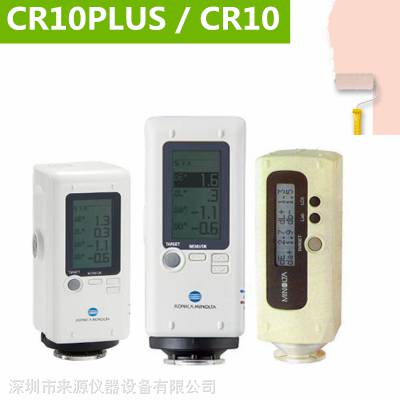 У׼CR10PLUS󷢹ⲿҪάά޹ϱCR10ɫ