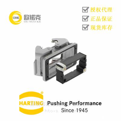 HARTINGͤ 尲װ װװ ˫ 09300100391
