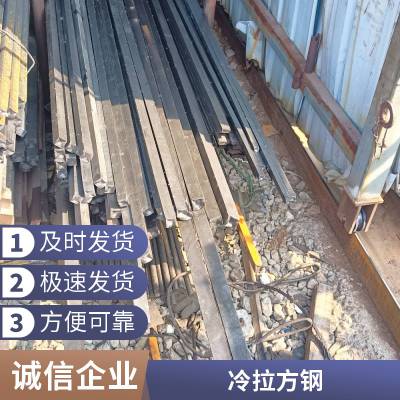 现货供应冷拉六角钢 实心六角钢棒 冷拔光亮六角钢 冷拉三角钢