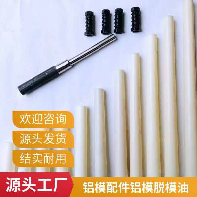 混凝土脱模剂 木模脱模油 铝模配件50kg油性 咖色脱模效果佳杭州工厂批发零售
