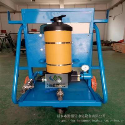 电工厂 移动式滤油机 海恒诺净化供应