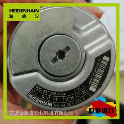 主电机编码器ERN1387.020-2048、编码器312215-14//使民知所以安此丰年之乐者